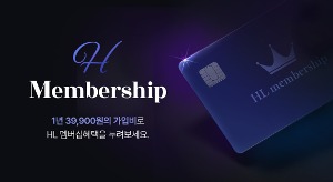 H-Membership